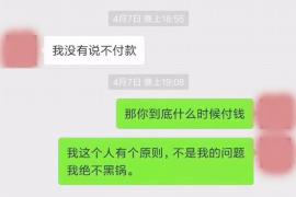 货款要不回，讨债公司能有效解决问题